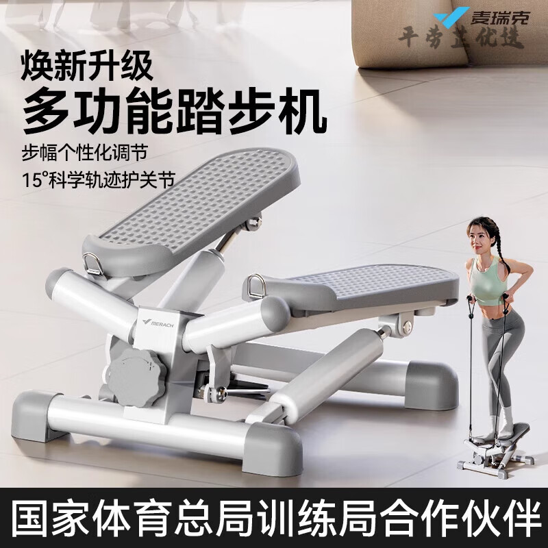 MERACH stepper resistance adjustable home fitness in-situ pedal machine sports equipment adjustable resistance shock absorption - load bearing 200 pounds - green