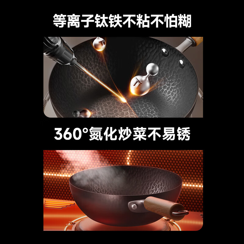 SUPOR titanium iron non-stick wok mini iron pan 24cm household uncoated wok induction cooker universal EC24AYT02