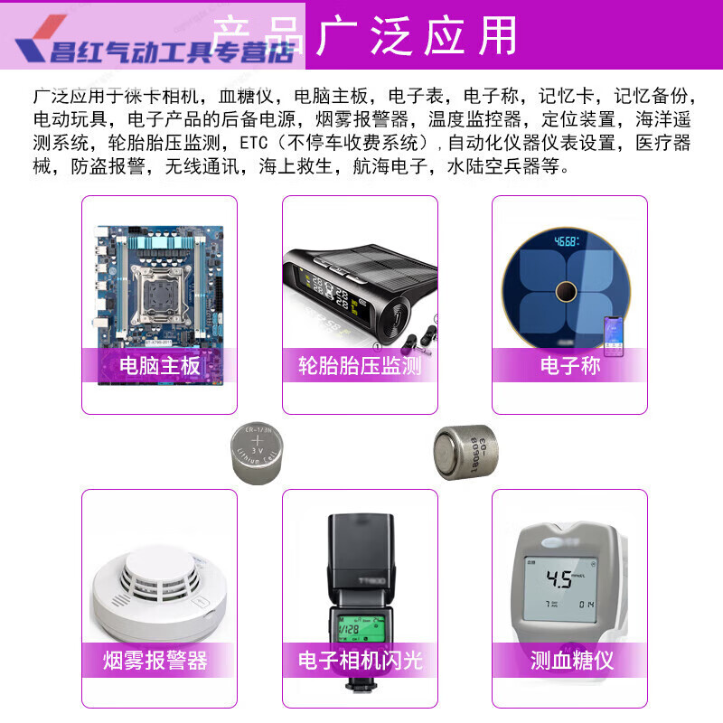 Suitable for CR13N 3V lithium battery CR13N Laika M6 M7 camera electronics DL13N 2L76 buy 2 for 1 (3 CR13N)