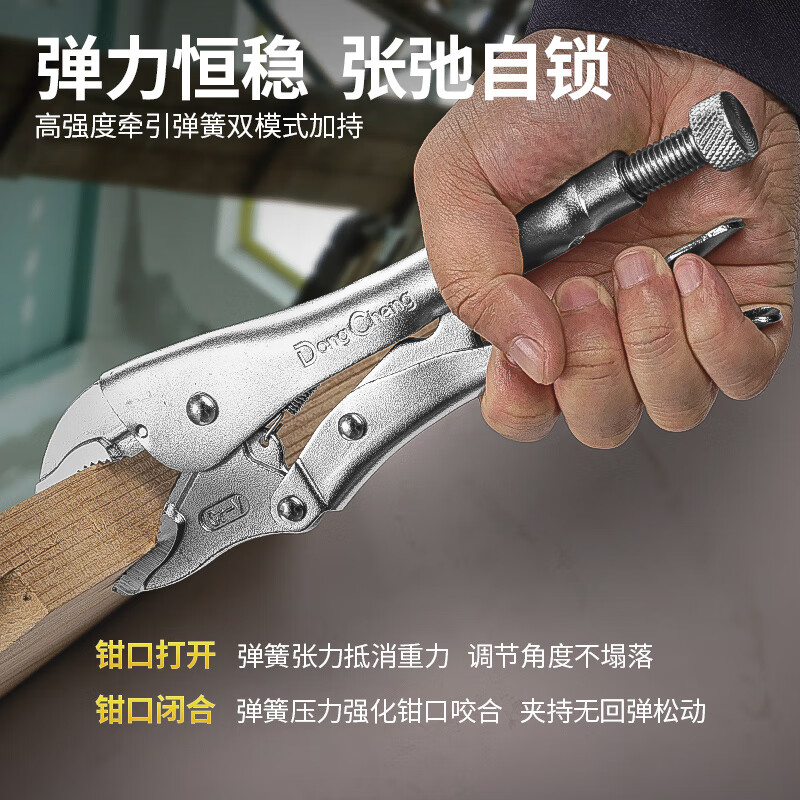 Dongcheng hand tools circlip pliers wire pliers needle nose pliers diagonal nose pliers powerful pliers pipe pliers household pliers tools powerful pliers 10/254mm