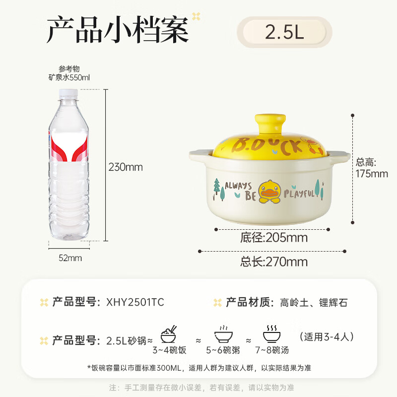 Chuidahuang ceramic pot 2.5L casserole, soup, medicine, porridge, rice stew pot, casserole, gas stove special