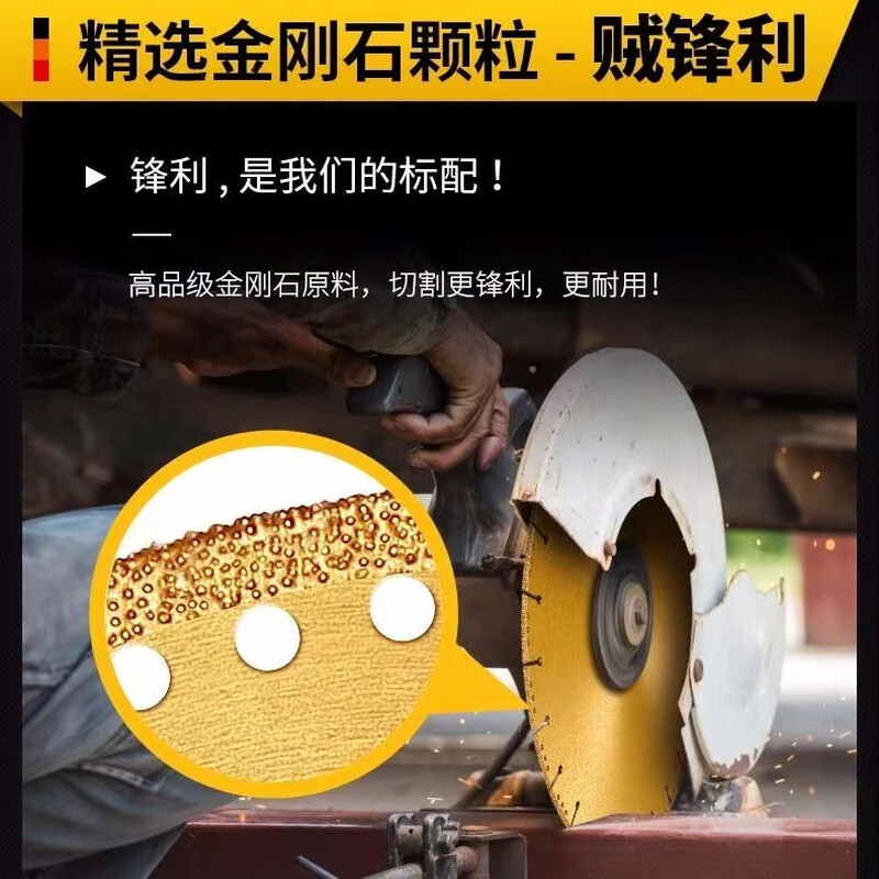 Chuxin cast iron cutting sheet metal cutting iron king saw blade brazing cutting iron sheet aluminum iron bronze stainless steel cutting machine special 400*32 cutting iron sheet sharp type