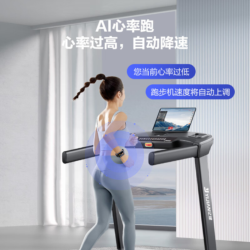 Ejian home fitness treadmill 90 folding 25-speed electric slope adjustment 71cm large treadmill fitness equipment E5S 25-speed electric slope/90-degree vertical folding