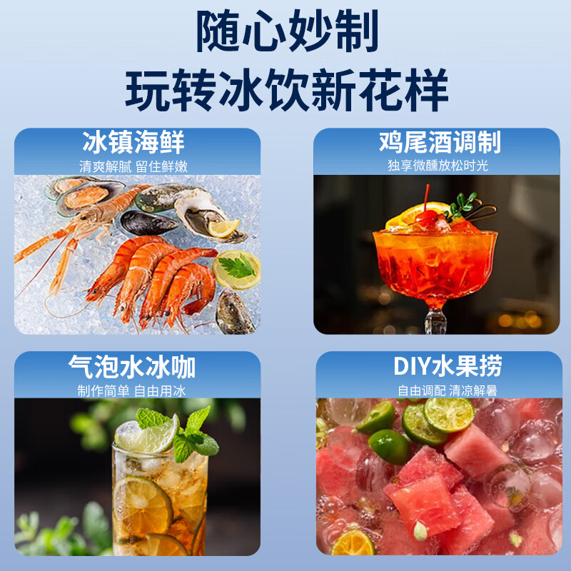 Oaks ice machine small household dormitory student mini dormitory fully automatic round ice cube ice making machine commercial milk tea shop ice cube machine ice storage upgrade one-click self-cleaning丨adjustable ice cubes丨extremely fast ice production