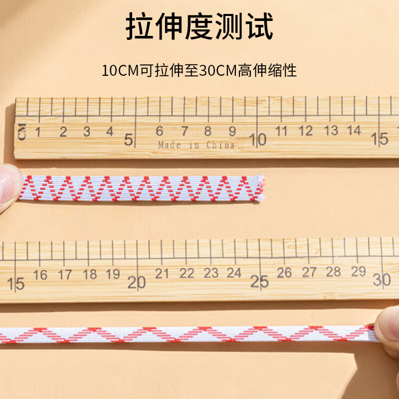 Bow's elastic belt pants waist elastic cord household widened elastic rubber band elastic belt clothing accessories flat rubber band