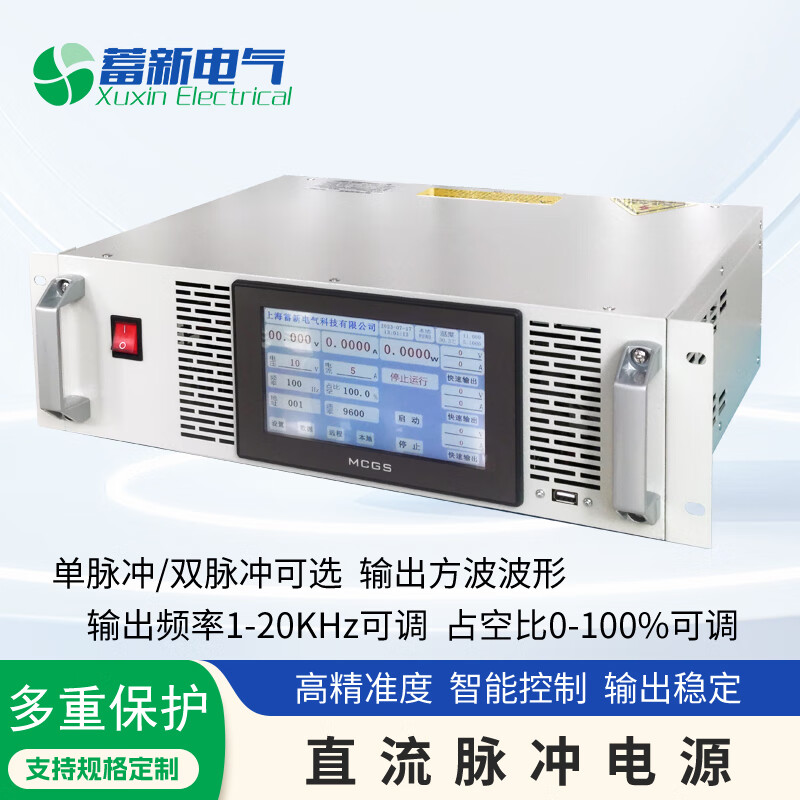 Wen Yijia customized DC single pulse power supply double pulse voltage regulator programmable programmable high power adjustable high voltage 1.8KW single pulse power supply 0-30V