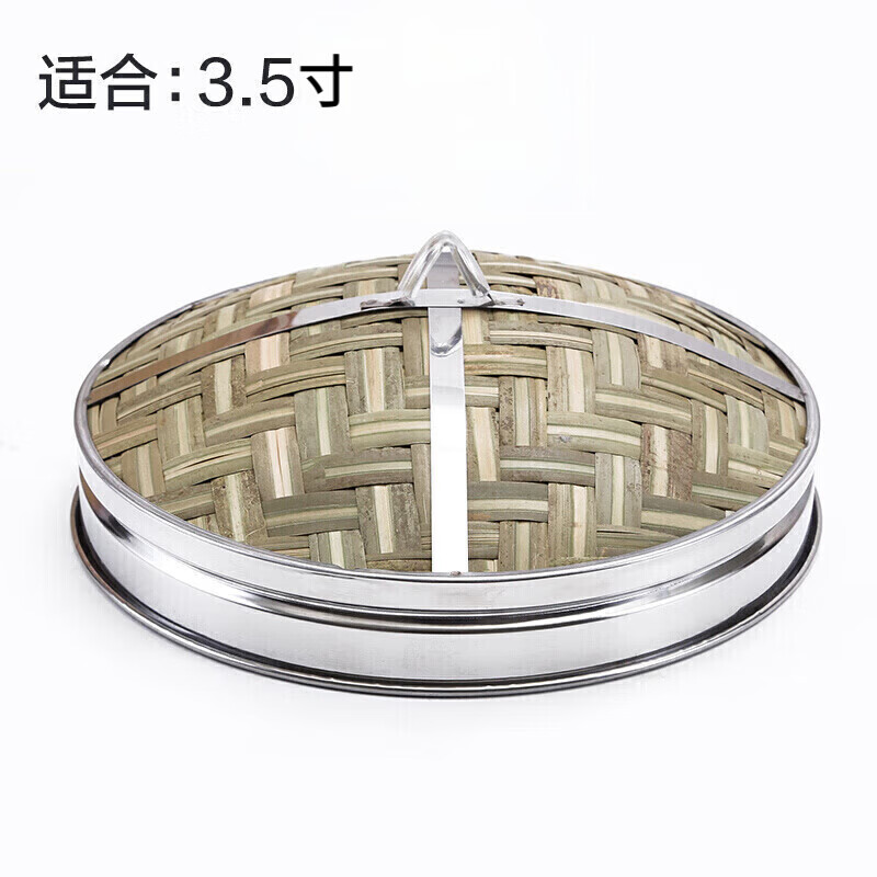 Tian Yajing household commercial steamer small steamer deep bamboo basket steamer steamer commercial dim sum steaming grid / rack / cage / drawer cage body (without things) 13cm