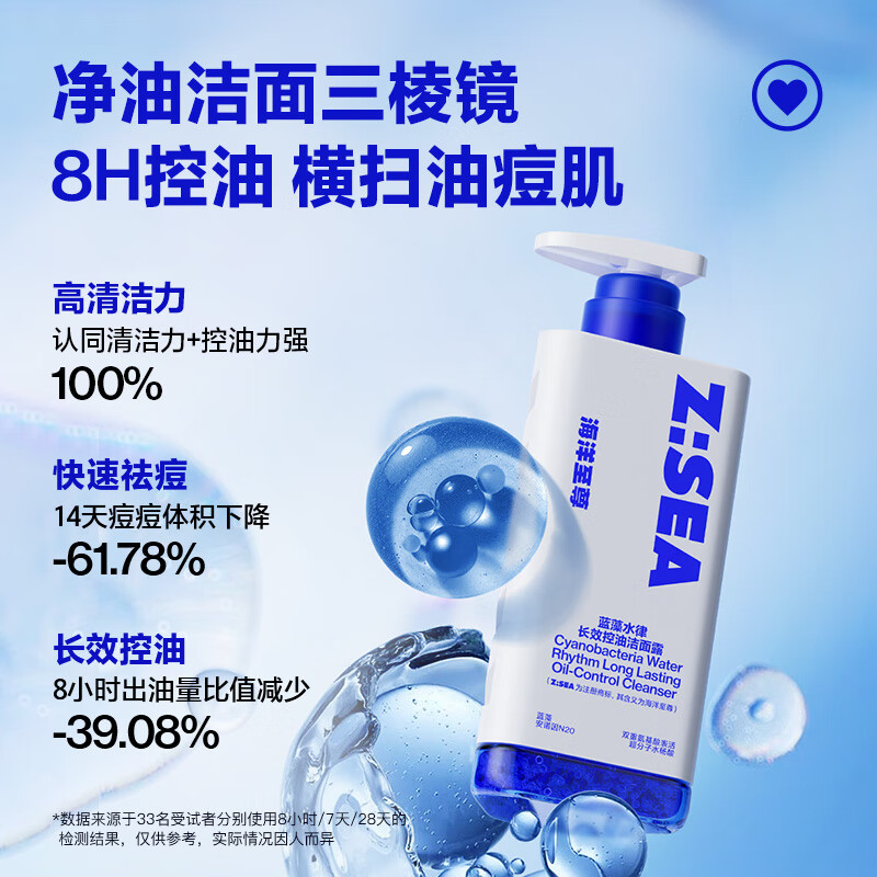 Ocean Supreme Multi-effect Control Oil Moisturizing Set Gift Box Facial Cleanser + Cream + Essence Men's Skin Care Products New Year Gift