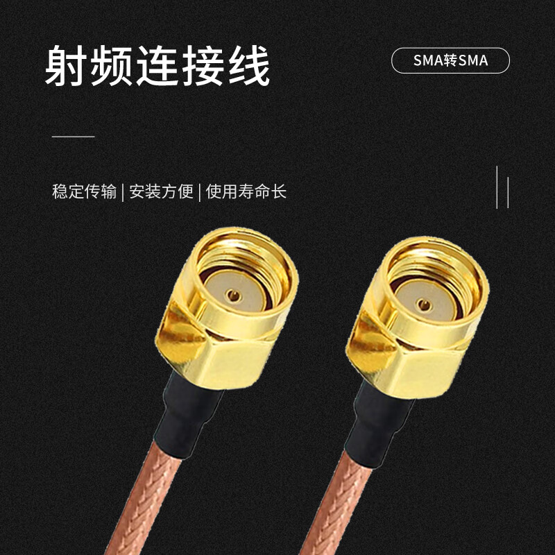 Jiudingxin SMA male to SMA male RF connection cable 50 Euro high frequency RF antenna extension cable shielded high temperature resistant 0.5 meters JDX-SMA-JJ-02