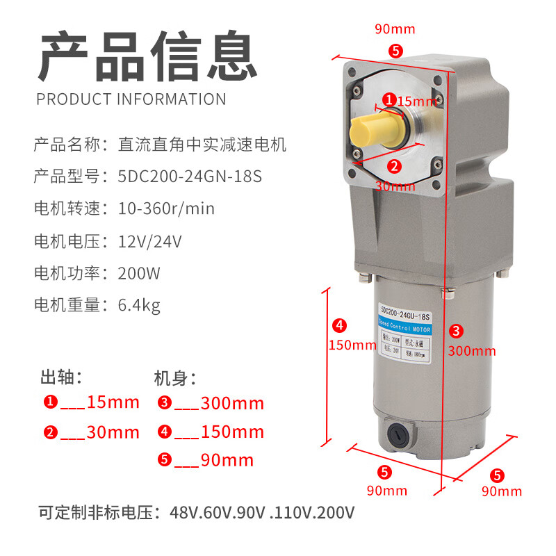 Yue Changsheng 12V DC motor 24V reduction motor right angle hollow 200W forward and reverse high torque speed regulating gear motor reduction ratio 100K (0-18 revolutions per minute) Zhongshi (24V) motor