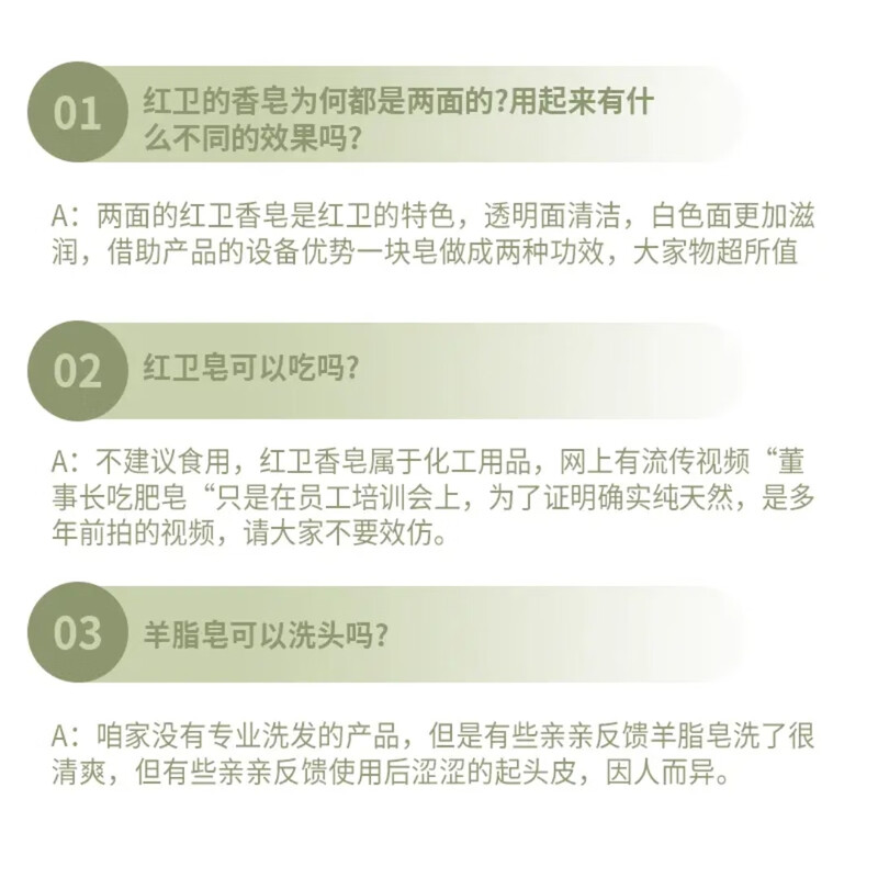 Hongwei mutton fat soap for face and hand washing, old brand domestic bath and shower cleaning and moisturizing soap 120g*3 pieces