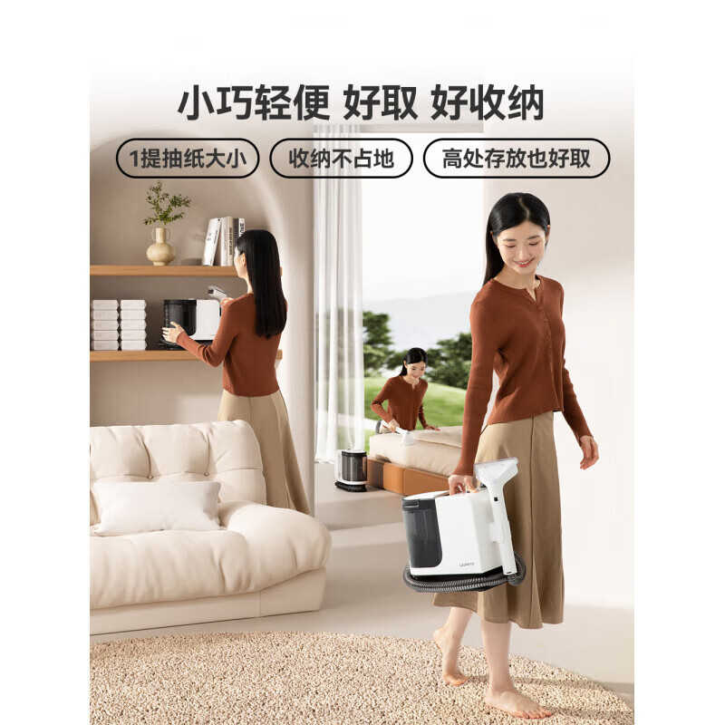 UWANT Youwang fabric cleaning machine does not need to disassemble and wash carpets, mattresses and sofas cleaning artifact cat BY2305 BY2305