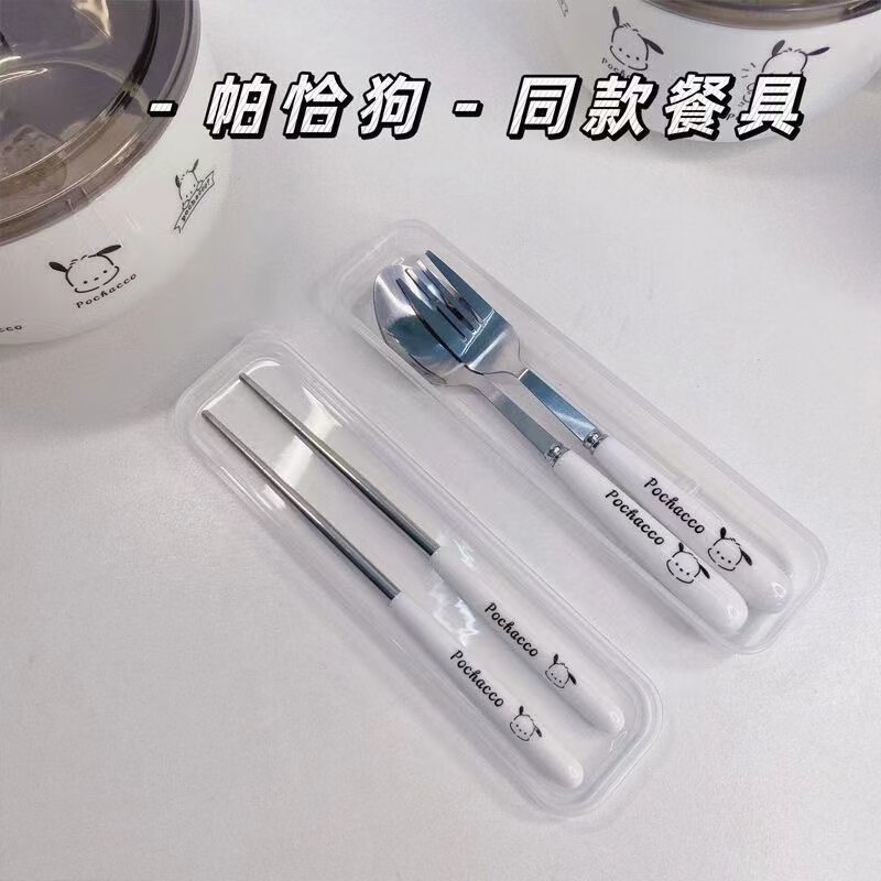 An Junsheng ins Pacha Dog Chopsticks, Spoons and Forks Three-piece Set of Good-looking Students, Children and Adults Portable Tableware Storage Box Thickened Pacha Dog Chopsticks + Spoon + Fork Free Storage Box