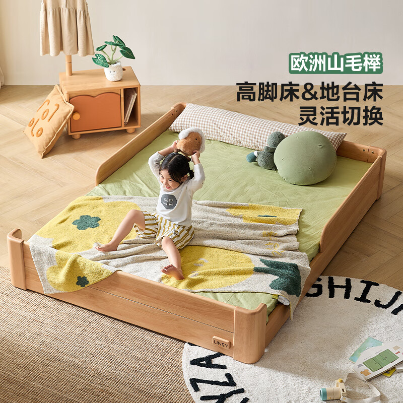 Lin's Home Butter Children's Bed Beech Tatami 1.5m Montessori Platform Bed Children's Room Bedroom Furniture RK1A