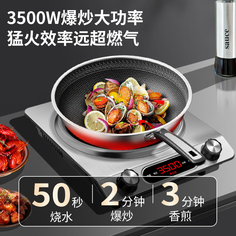 MANTAI concave induction cooker 3500W high power industry hot model commercial concave induction cooker wok induction cooker stir-fry household all-in-one machine CS-05 + wok 9-piece set