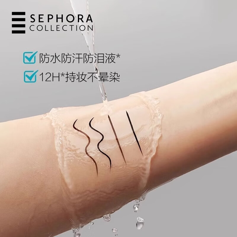 Sephora Intense Ink Glowing Waterproof Eyeliner (Fine) 02 Chocolate Brown 0.48ml Long-lasting Anti-smudge