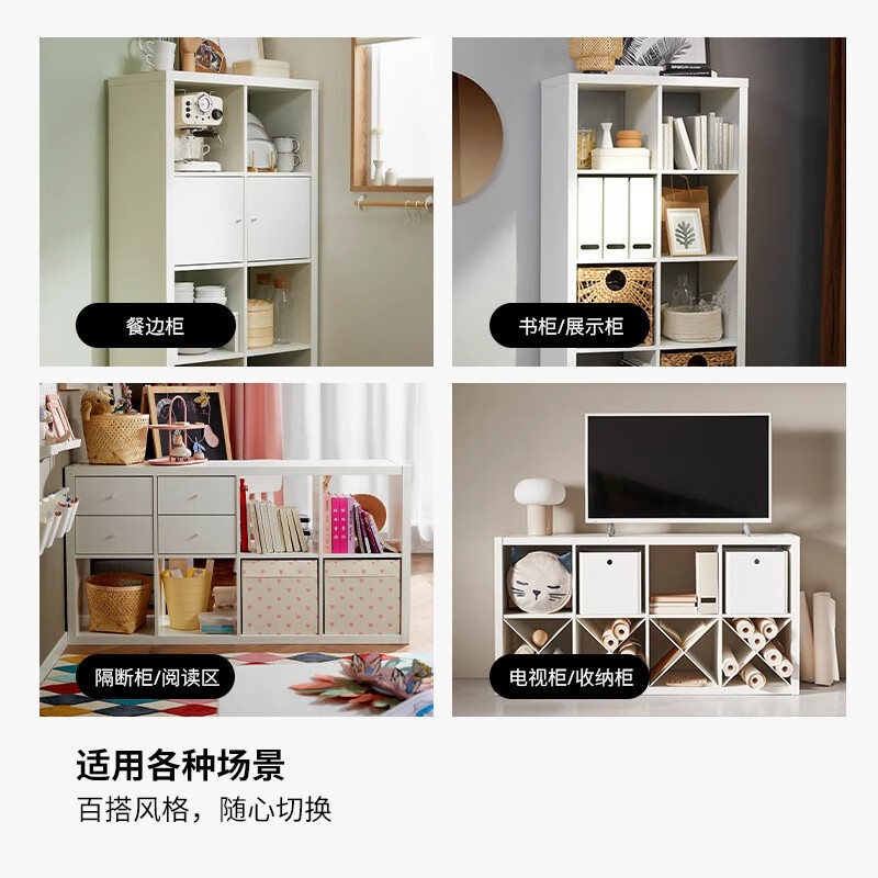 IKEA KALLAX Bookshelf Home Bookcase Storage Rack Floor-standing Wall Cabinet Living Room Storage White 77x147cm