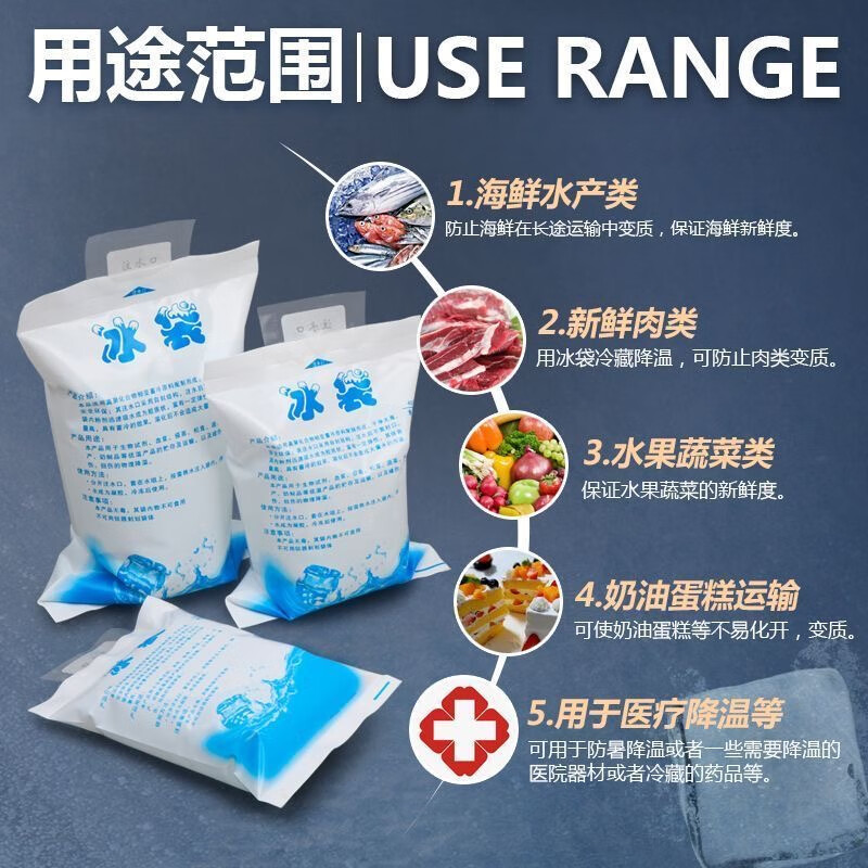 Water-filled ice pack for express delivery, reusable, refrigerated, re-preserved, commercial cold compress, large ice pack 1000ml, white model - 100ml, 100 pieces, upgraded and thickened, continuous insulation, 48-72 hours, damage compensation guaranteed