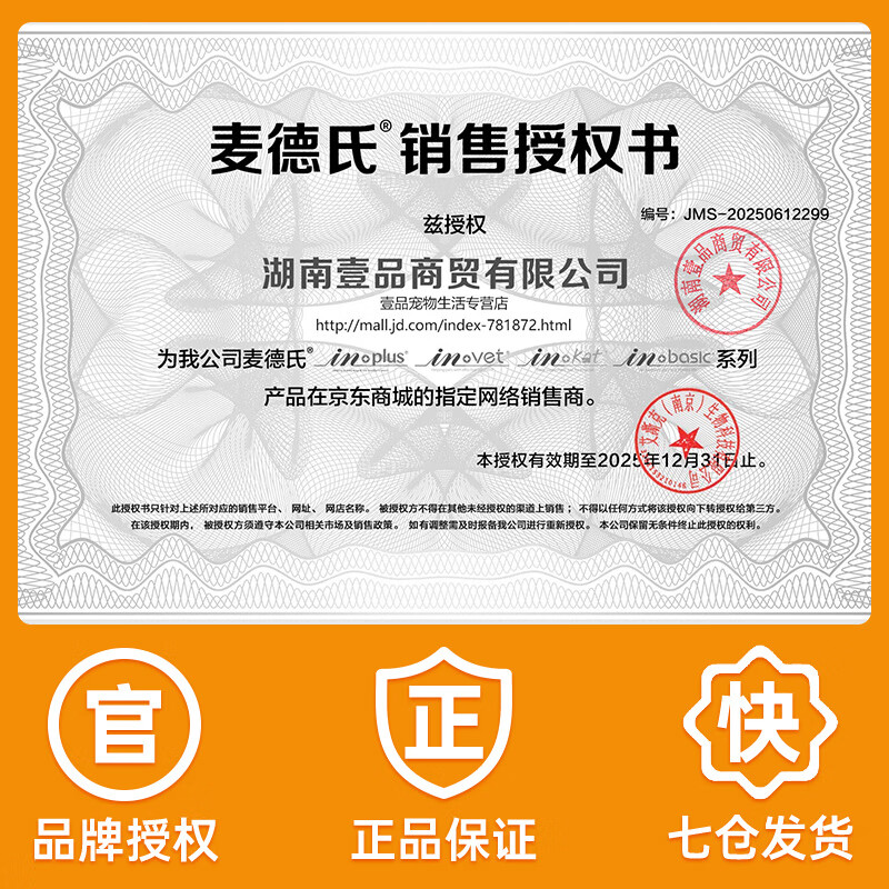 Madder's Goat Milk Powder for Cats 200g Kitten Milk Powder Adult Cat Goat Milk Powder Newborn Cat Pet Goat Milk Powder Cats Goat Milk Powder