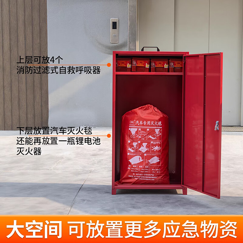 Special fire extinguishing box for car fire-extinguishing blanket box, fire-proof blanket box, charging pile, electric carport, new energy fire-control blanket box, car fire-extinguishing blanket box (with wheels + handle)