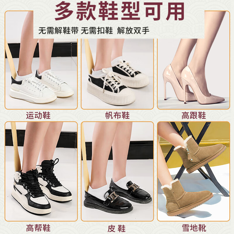 Gasco solid wood shoehorn long handle 70cm household shoe lifter shoe artifact shoe handle shoe puller shoe picker shoe slider