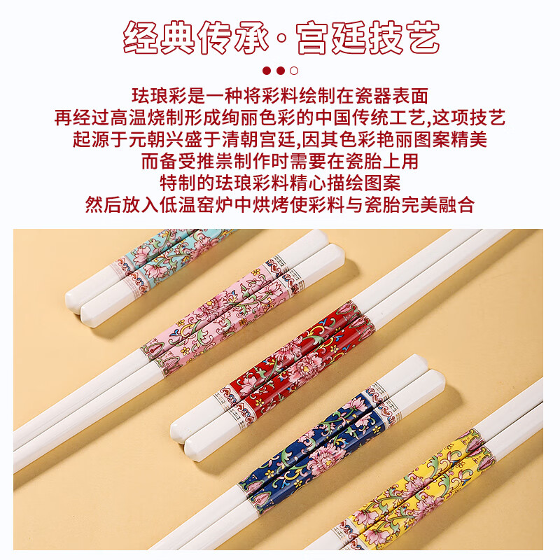 Muzhichu Jingdezhen national style enamel color ceramic chopsticks, mildew-proof and high temperature sterilizable rice spoons, chopstick barrels, easy to wash tableware set, 10 pairs of enamel color ceramic chopsticks