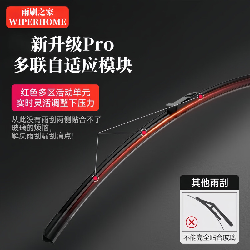Chechnya wipers Hyundai special boneless wipers Hyundai Yuedong/2008-2016 1 pair of front wipers