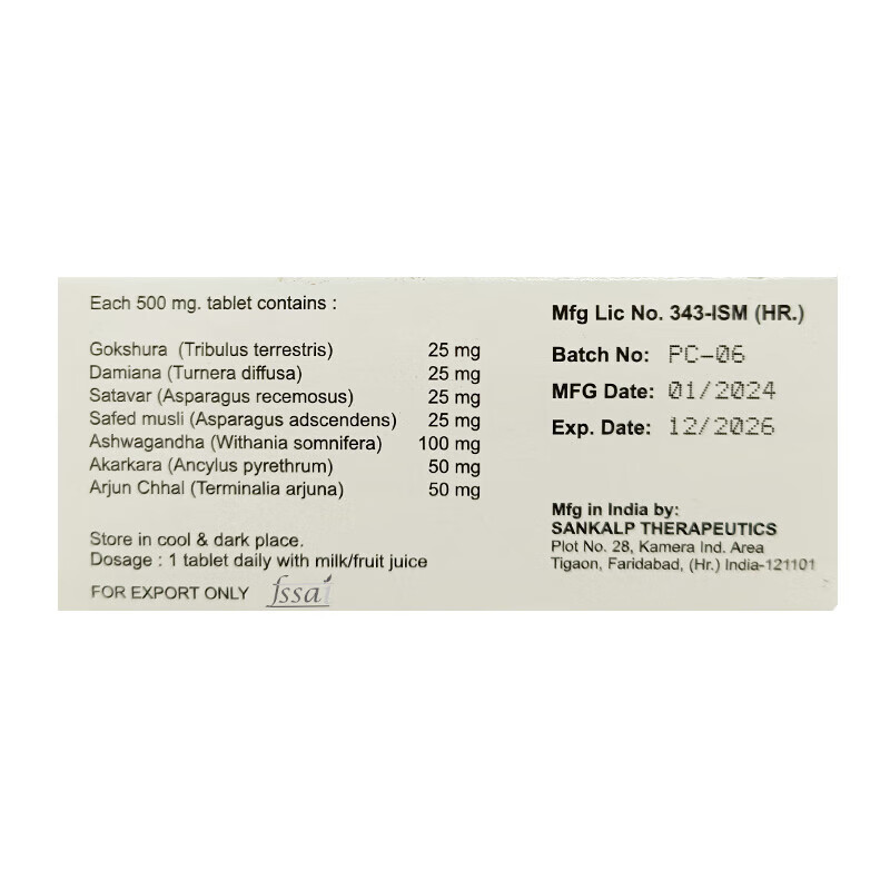 HerbalJoy men's quick-acting oral version can be used with men's sex products, specially designed to increase men's hardness and enhance body function. White + blue. It can maintain the hardness without leakage and help the erection to become thicker, bigger, harder and longer.