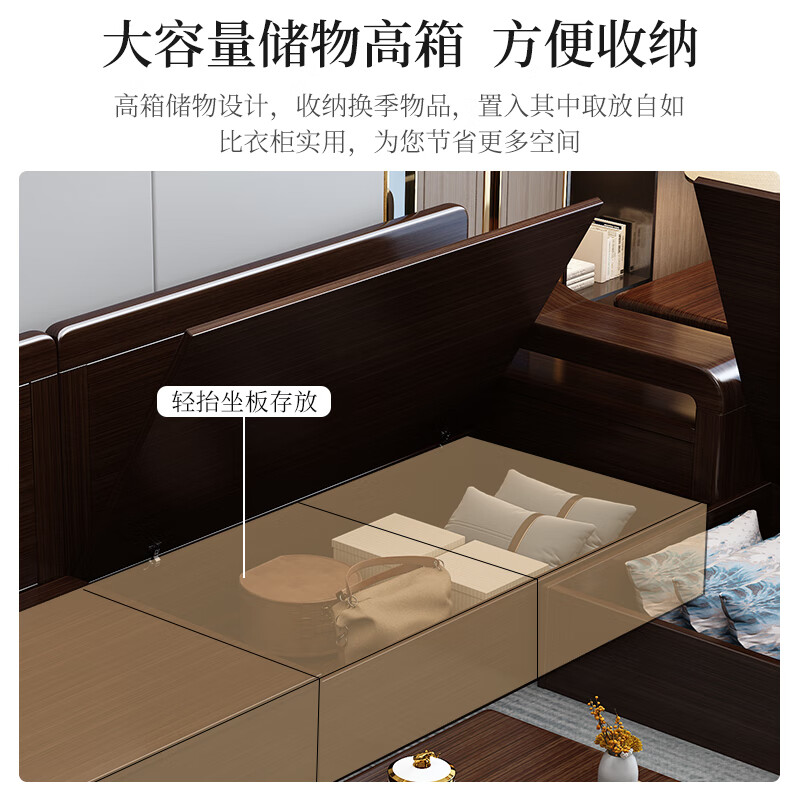 Mo Chen Sofa Purple Gold Sandalwood Solid Wood Sofa New Chinese Style Living Room Large and Small Household Winter and Summer Storage Furniture Four Seats + Imperial Concubine + Long Coffee Table Limited Loss of 10 Sets