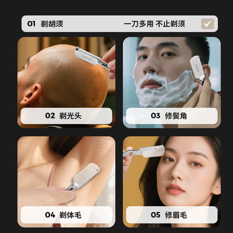 Small black hairdressing tool razor old-fashioned razor manual men's shaving razor shaving artifact shaving razor