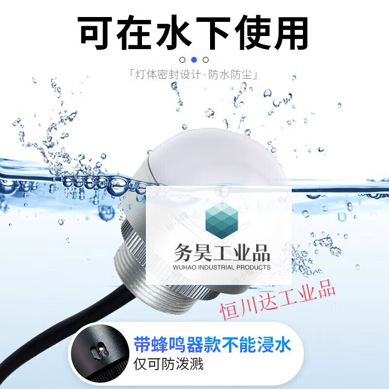 Metal three-color sound and light alarm indicator light mini LED waterproof spherical equipment warning light semi-circular signal light L-shaped bracket