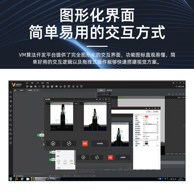 Haikang VisionMaster dongle iMVS-VM-6200/7200VM algorithm visual inspection software basic learning dongle iMVS-VM-6200-PRO_No