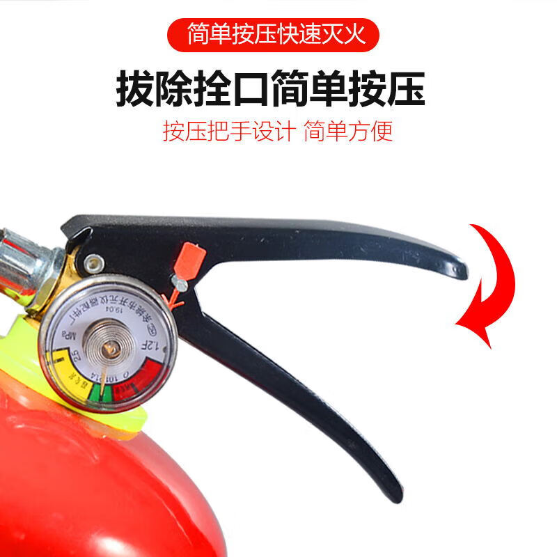 4kg shop fire extinguisher dry powder 4kg 1kg 2kg 3kg 5kg 8kg apartment hotel factory fire equipment 8kg fire extinguisher 2 + box 1