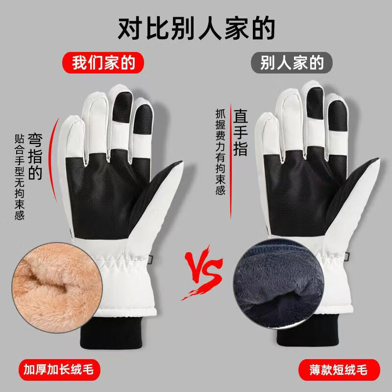 Jie Yintong Touch Screen Gloves for Men Winter Cycling Electric Vehicle Windproof and Coldproof Plus Velvet Thickened Warm Cotton Ski Gloves for Women 3D Curved Finger Men and Women Style Dark Black Velvet Thickening + Windproof and Waterproof + Cycling