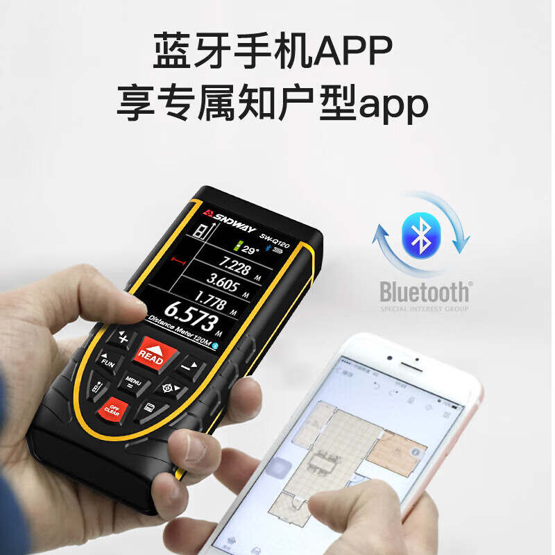 Shendawei Shendawei laser rangefinder outdoor high-precision laser ruler infrared electronic measurement room camera SW-Q80