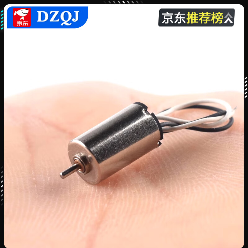 716 hollow cup 720 quadcopter 8520 drone high-speed motor motor micro small motor propeller 55mm red positive and negative two-blade propeller 1 pair