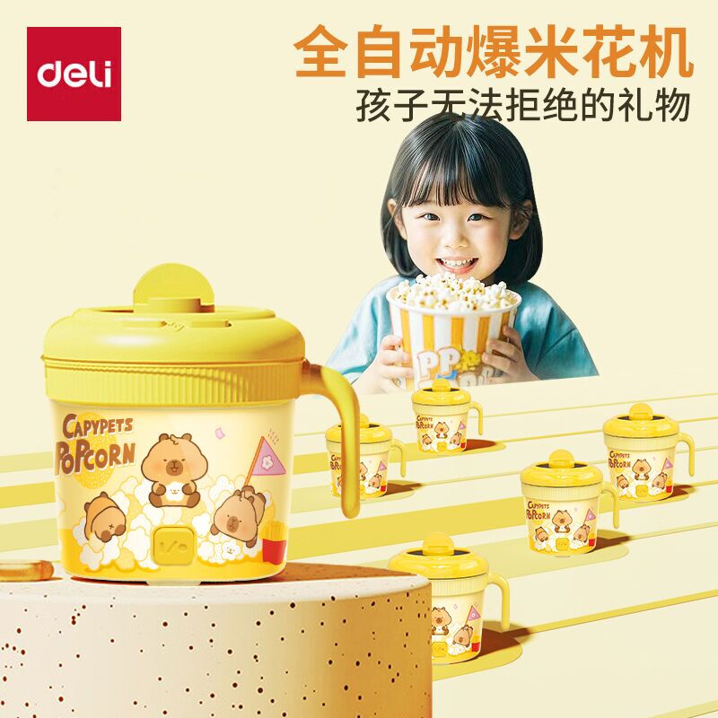 Deli Kapibara popcorn machine household fully automatic mini small corn popcorn machine electric popcorn machine children's birthday gift Kapibara popcorn machine 4 packs of corn kernels