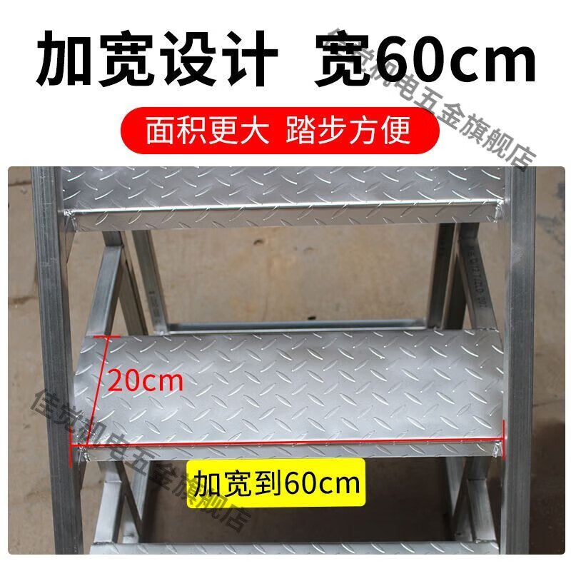 Widened step platform ladder, industrial ladder, escalator, household ladder, climbing ladder, engineering ladder, outdoor two- or three-step ladder, three-step ladder (90 cm high), widened pedal screw set