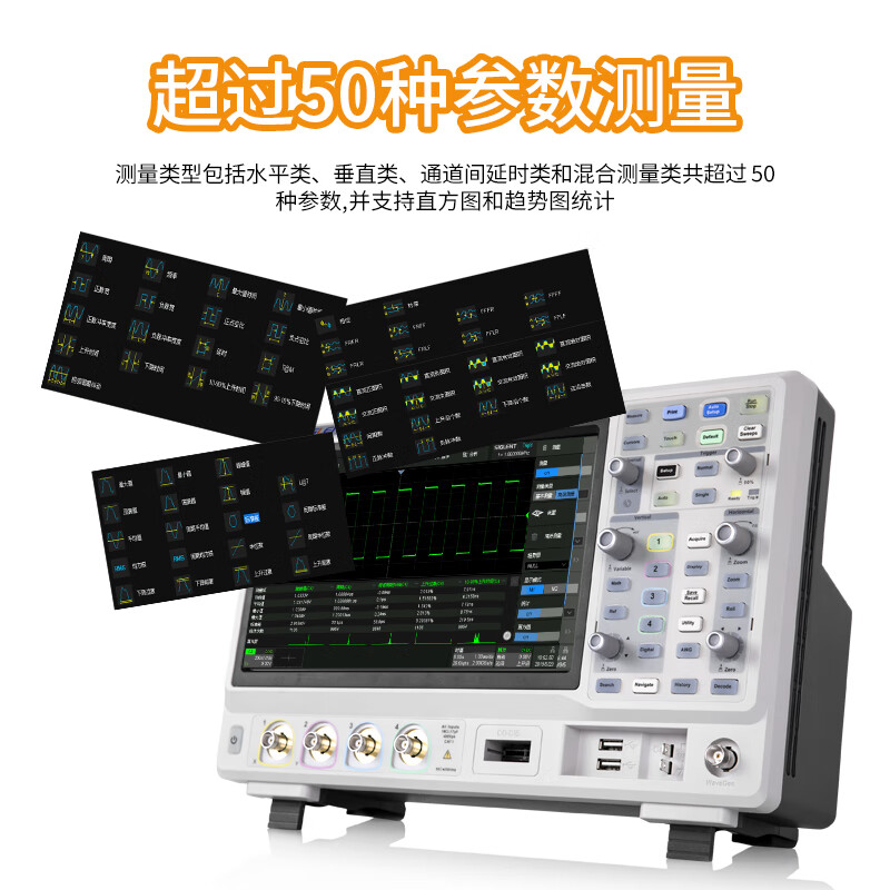 Ling Yuxun 500m oscilloscope SDS2072/74/2102/04/2202/2352/54/2502/04X PLUS SDS2102XPLUS (dual channel 100M)