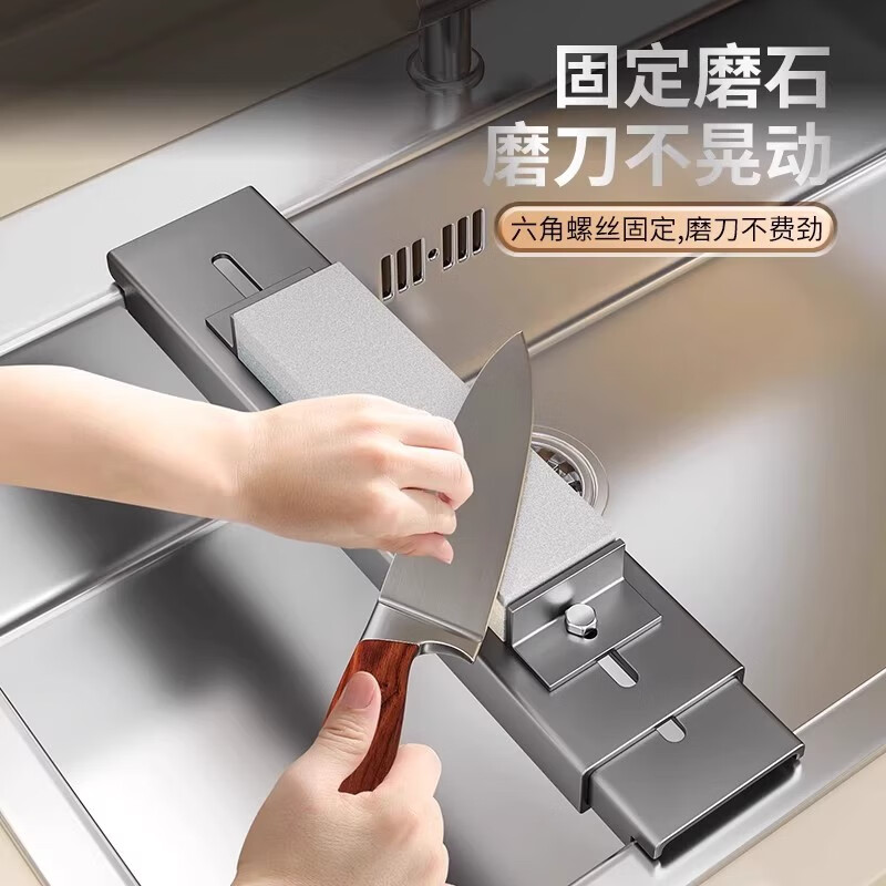 FVFH German sharpening stone fixed bracket carbon steel household kitchen sink sharpening rack anti-slip adjustable sharpening artifact carbon steel type retractable type black sharpening stone rack