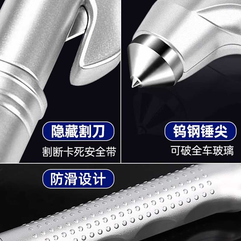 Huang Xiaochao multifunctional car safety hammer car escape hammer car window glass crusher car self-defense hammer one second window breaker