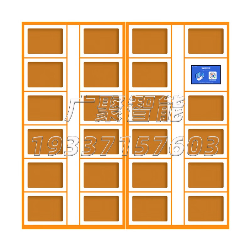 Smart rental cabinet shared basketball school sports equipment borrowing and return management cabinet face recognition facial recognition network storage sports equipment rental cabinet