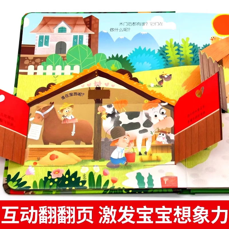 Hidden Little Secret Children's 3D 3D Flip Book 2-6-12 Years Old Primary School Fun Encyclopedia Chinese Children's Encyclopedia 3D Picture Book Picture Book Storybook Our Chinese 3D Book Around the World Children's Book Enlightenment Books for Children Over 6 Years Old Kindergarten Reading Flip Book Hardcover Hardcover Little Secret 3D 3D Flip Book -