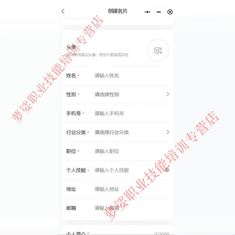Enterprise mini program business electronic business card generation, design and production, smart WeChat mini program source code system construction, electronic data network disk delivery