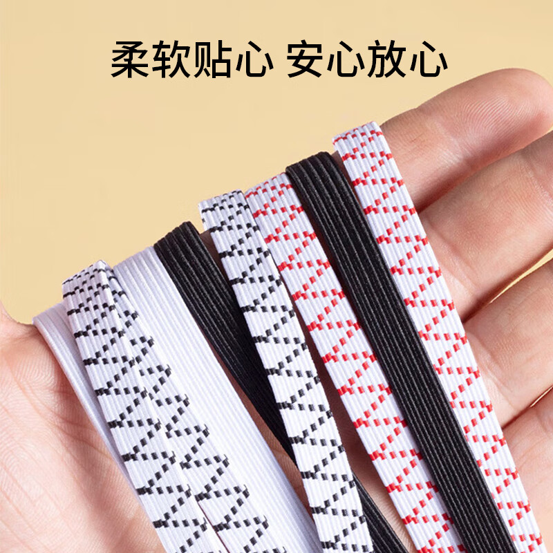Bow's elastic belt pants waist elastic cord household widened elastic rubber band elastic belt clothing accessories flat rubber band