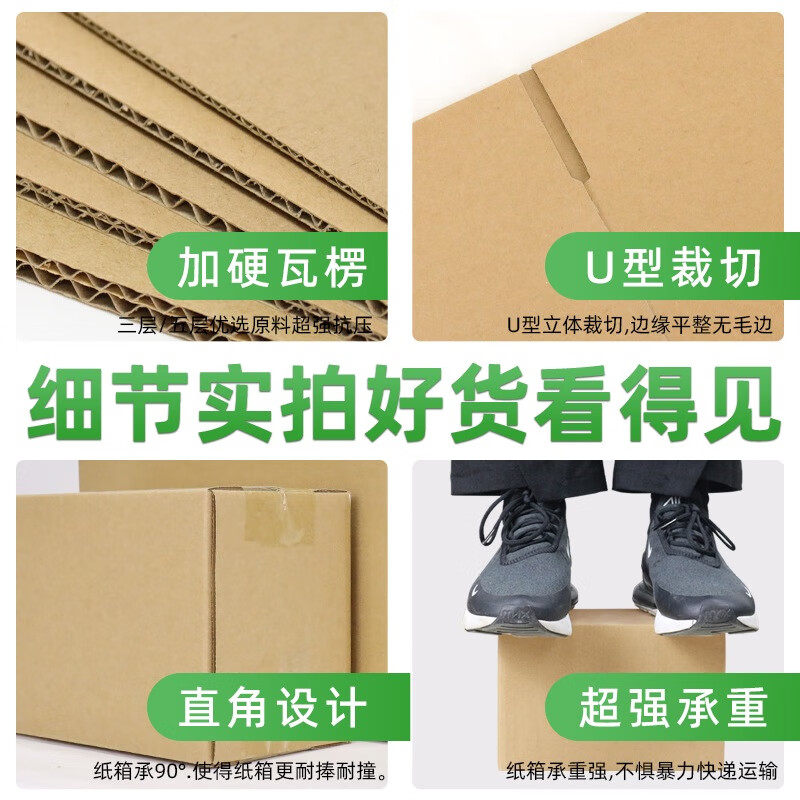 Ruipai kitchen carton express packaging logistics packaging box wholesale corrugated thickened cardboard box customization three-layer super hard 3N No. 7 (230mmx130mmx160mm) 150 pieces