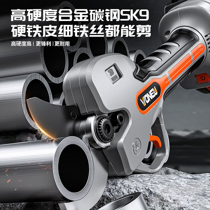 Wanniu electric pruning shears, hand-held pruning shears for fruit trees, special lithium-ion shears, rechargeable electric shears, scissors, pruning artifact, brushless 138 type, high-efficiency type, 10.0Ah, three-power