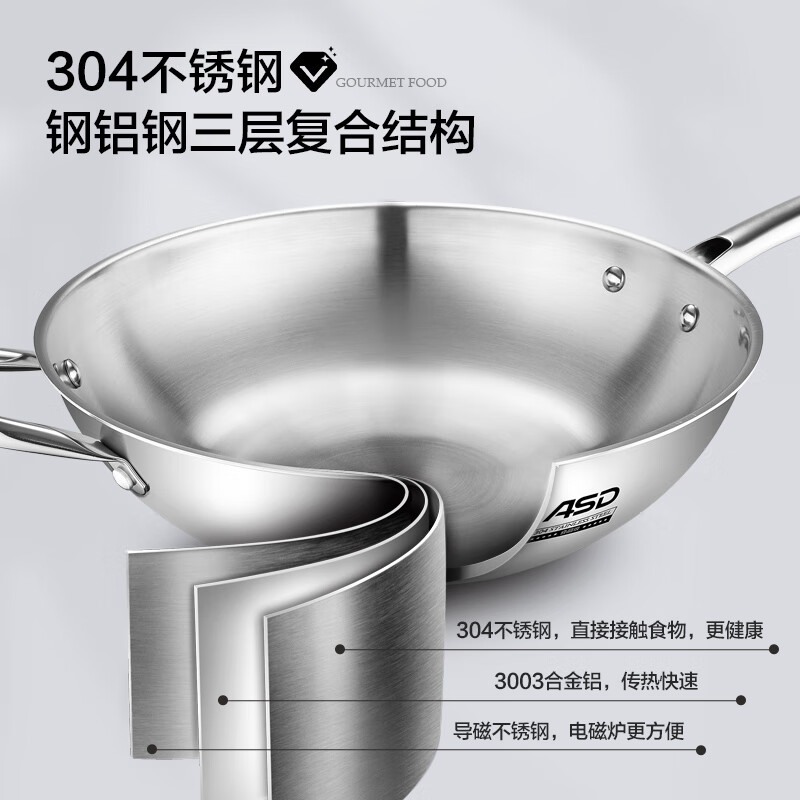 ASD wok 304 stainless steel uncoated household wok 32cm gas induction cooker universal TV1332
