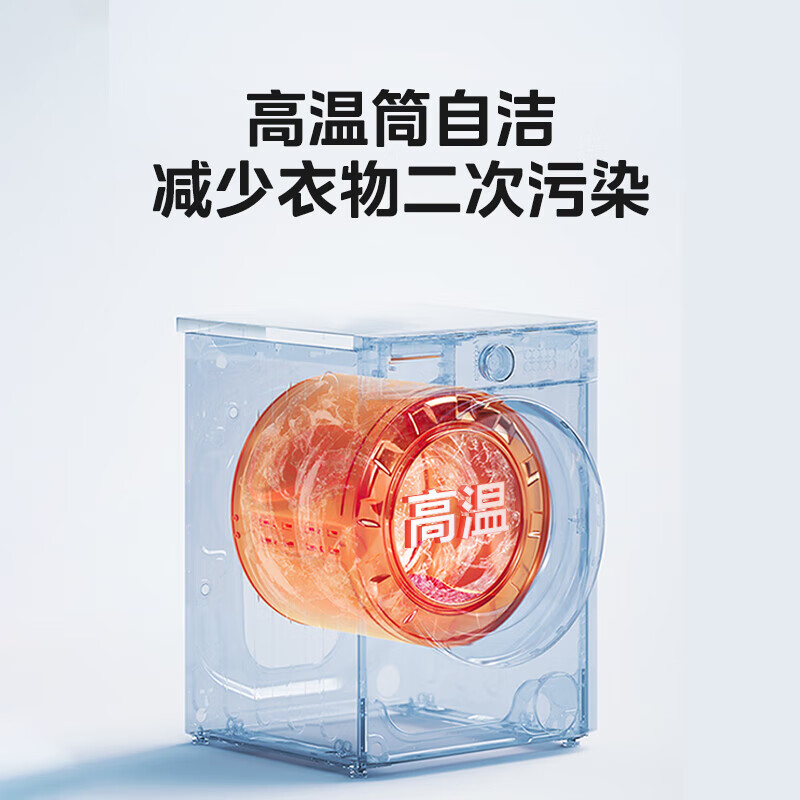 Midea light and clean direct drive drum washing machine fully automatic 12KG large capacity variable frequency steam sterilization mites drum self-cleaning MG120V930DE trade-in JD.com self-operated