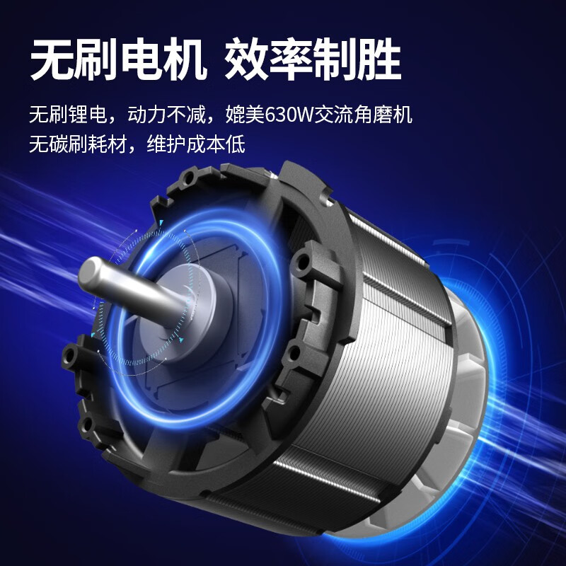 Dongcheng Brushless Rechargeable Angle Grinder Lithium Electric Grinder Multifunctional Cutting and Polishing Hand Grinder 680W 4.0Ah_Two Batteries and One Charge Standard